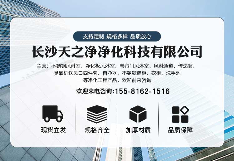 高效送風口廠家