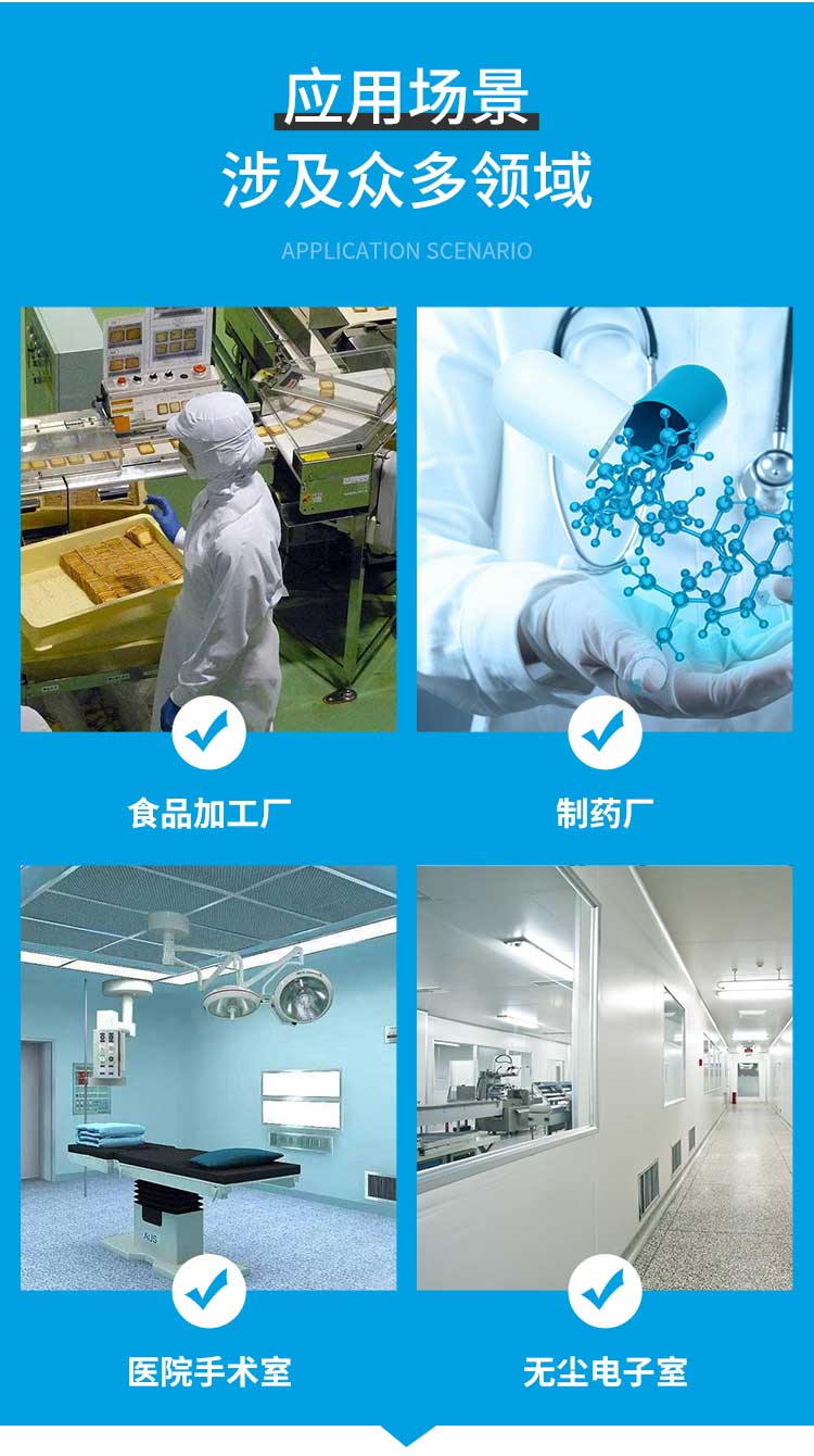 長(zhǎng)沙天之凈高效送風(fēng)口應(yīng)用場(chǎng)景