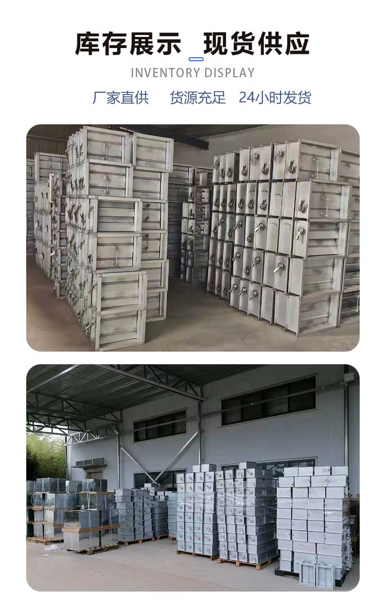 高效送風(fēng)口四件套廠家倉庫